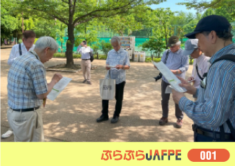 小田急線梅ヶ丘駅近く 羽根木公園の避難所等を見て歩く