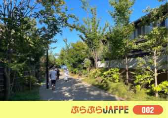 小田急線下北沢駅近く 路街を見て歩く