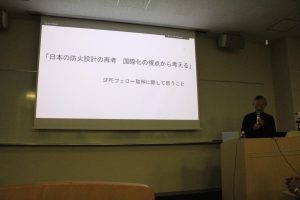 記念講演